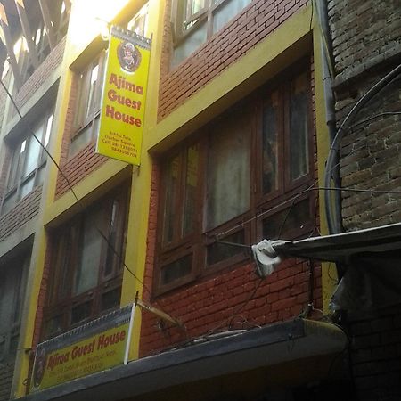 Bhatgoan Ajima Guest House מראה חיצוני תמונה