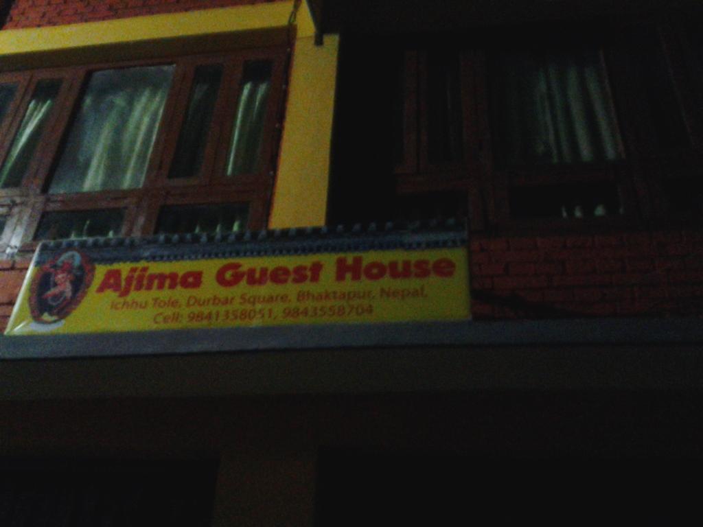 Bhatgoan Ajima Guest House מראה חיצוני תמונה